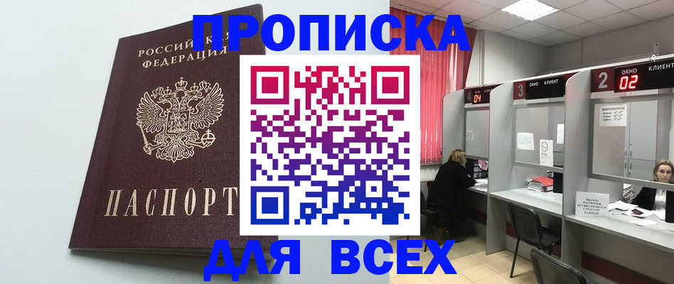 форма 3 в Нижнеудинске