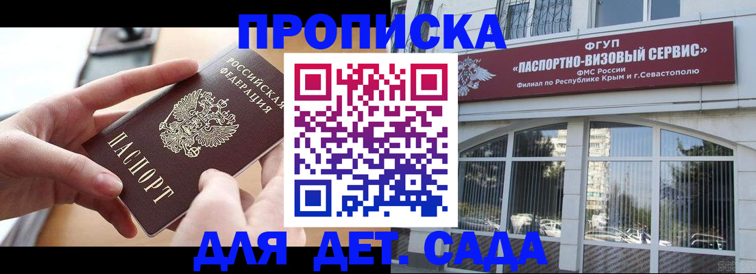 временная регистрация собственник в Нижнеудинске